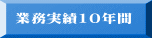 Ɩ10N